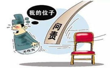 集体约谈讲话稿7篇