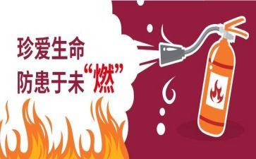 预防被诈骗的心得体会优质8篇