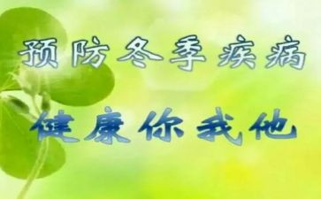 预防溺水安全总结精选6篇