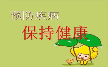 珍爱生命,预防溺水演讲稿6篇
