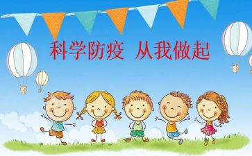 预防学生欺凌演讲稿5篇