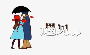 遇见最美丽的你作文7篇