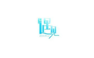 以美好遇见的作文7篇