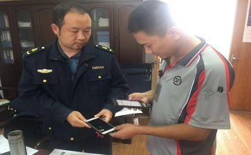 运管所个人总结5篇