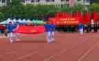 全运会,作文7篇