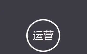 企业运营与管理学习心得5篇