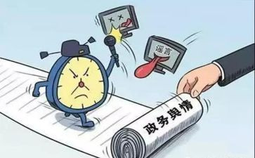 2024年舆情工作总结7篇