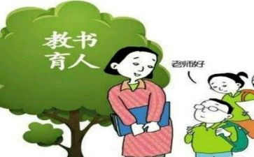以爱育人演讲稿优秀8篇