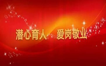 家长育人心得体会6篇
