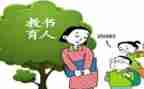 以爱育人演讲稿优秀8篇