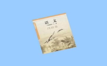 语文考试反思作文500字6篇