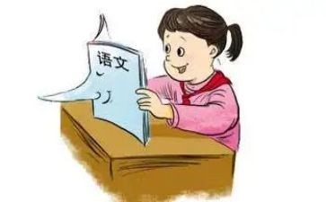 语文群文阅读心得体会8篇