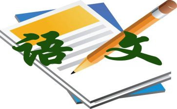 语文微演讲稿模板6篇
