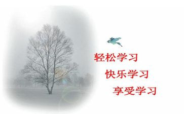 与学有关的作文优质5篇