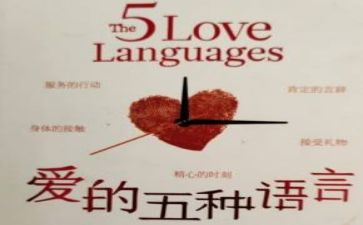 语言课故事教案精选6篇