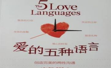 读教师的语言力心得体会6篇