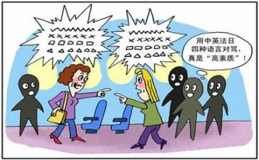 语言课教案反思8篇