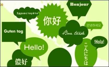 语言类工作计划6篇