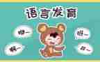 语言类的教案优秀5篇