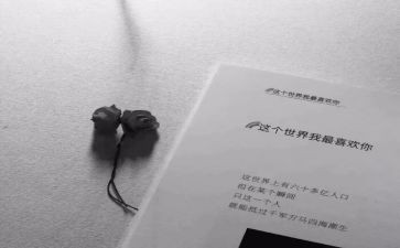 我在乎的事作文600字7篇