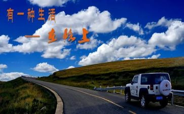 我在路上作文400字6篇