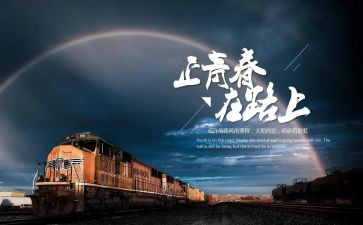 我在路上作文800字精选5篇