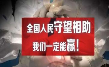 干在一起心得体会7篇