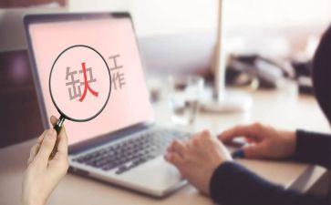 在职场的演讲稿5篇