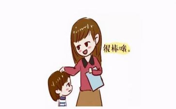 赞美老师的诗作文参考7篇