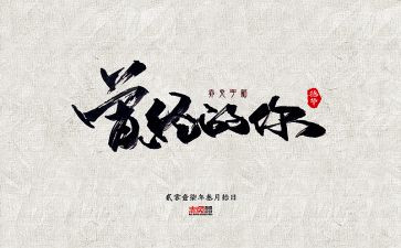 曾经的你作文500字6篇