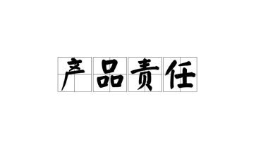 责任作文800字7篇