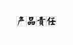 责任作文800字7篇
