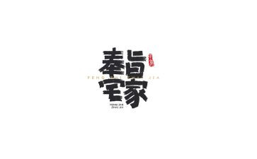 个人住宅租赁合同5篇