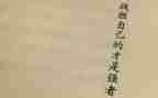 战胜挫折的花作文6篇