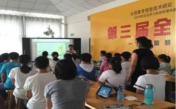 幼儿园展示课活动方案7篇