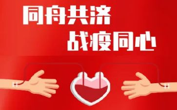 战疫青春演讲稿6篇
