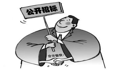 非招标采购工作总结7篇