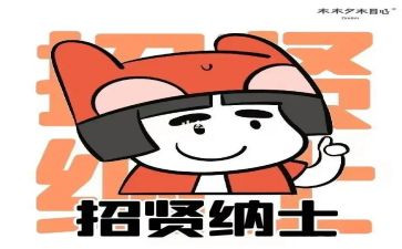 高校招才活动策划7篇
