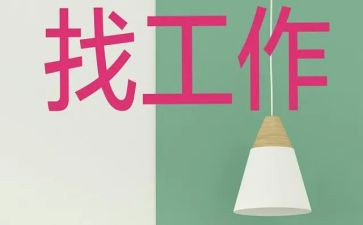 帮动物找工作教案7篇