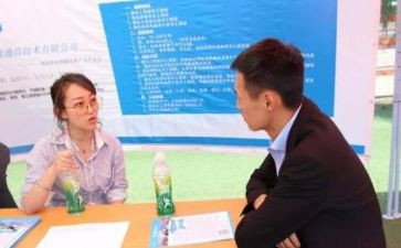 招就办主任述职报告6篇