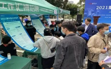 招就部活动策划推荐5篇