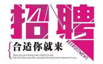 自我介绍招聘面试模板5篇