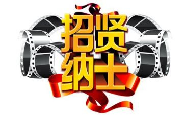 学校招聘会心得6篇