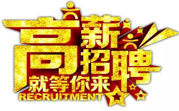 参加招聘会心得7篇