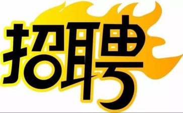 招聘工作个人总结5篇