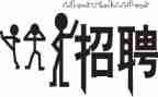 招聘组工作计划6篇