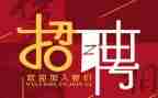人事招聘的工作计划7篇
