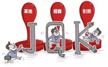 个人招商工作总结8篇
