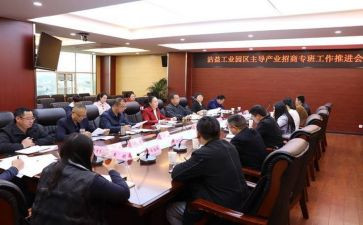 招商部月工作总结推荐6篇