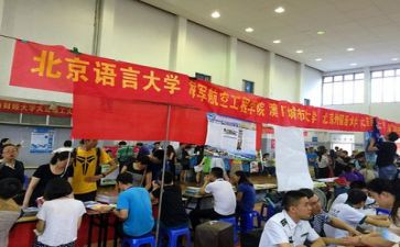 培训机构招生方案范文6篇